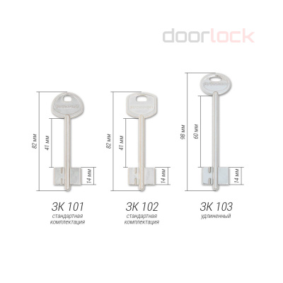 Замок ГАРДИАН 30.01