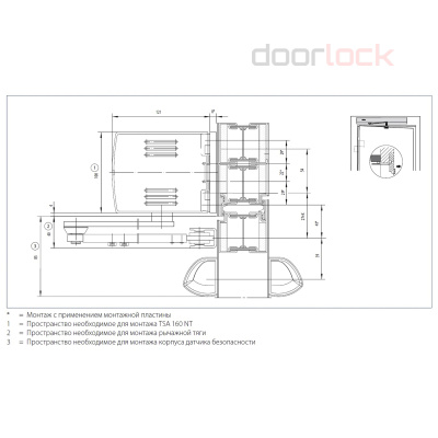 Привод распашной GEZE TSA 160NT Invers с рычажной тягой, серебристый