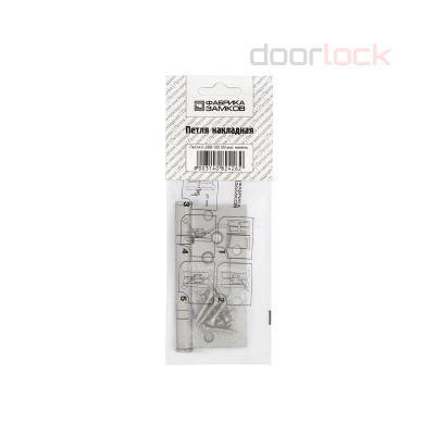 Петля ФЗ E-2BB-100