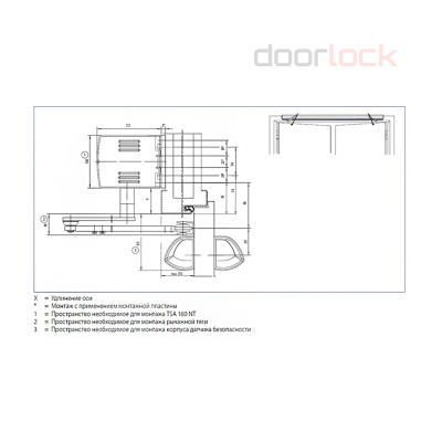Привод распашной GEZE TSA 160NT IS для 2-х створчатой двери с рычажными тягами, серебристый